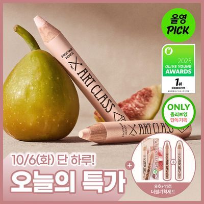 [10월 올영픽/휘그허쉬 에디션] 투쿨포스쿨 프로타주 펜슬 단품/더블기획