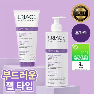 [온가족 여성청결제] 유리아쥬 진피 마일드 젤 단품/기획 택 1 (50ml/200ml/500ml)