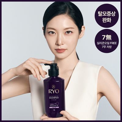 려 자양윤모 샴푸 400ML(지성/중건성/민감성) 