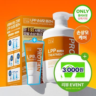 [손상모케어]박준뷰티랩 LPP 단백질 트리트먼트 플러스 1,000ml (기획/단품)