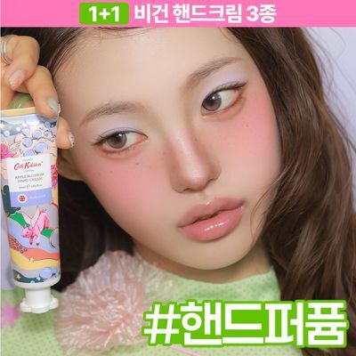 [OY단독] 캐스키드슨 비건 핸드크림 50ml  3종 택 1