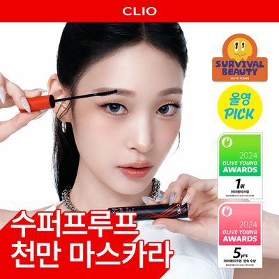 [6월 올영픽/단종부활템 증정] 클리오 킬 래쉬 수퍼프루프 마스카라 1+1기획 (+미니 속눈썹 영양제 증정)