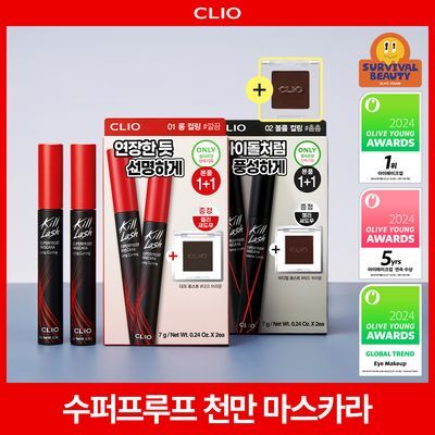 [단독기획] 클리오 킬 래쉬 수퍼프루프 마스카라 1+1기획 (+젤리섀도우 증정)