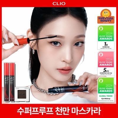 클리오 킬래쉬 수퍼프루프마스카라 1+1기획(+젤리섀도우 증정)