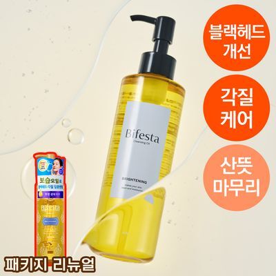 [블랙헤드&각질] 비페스타 클렌징오일 브라이트닝 230ml