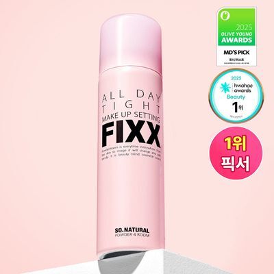 쏘내추럴 올 데이 타이트 메이크업 세팅 픽서 75ml