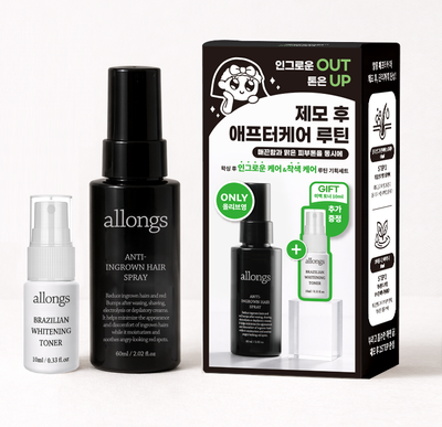 [단독기획] 알롱 안티 인그로운 헤어 스프레이 60ml 기획(+ 미백토너 10ml 증정)