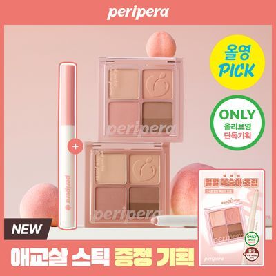 [6월 올영픽/+애교살 스틱 증정] 페리페라 잉크 포켓 섀도우 팔레트 (단품/기획)