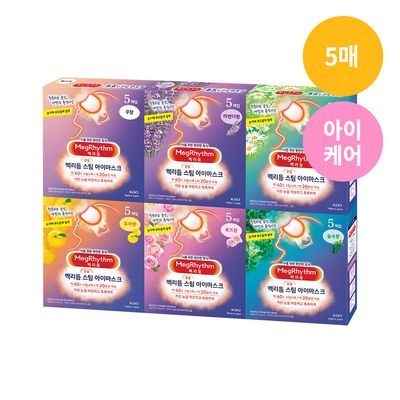 [5매입] 멕리듬 스팀 아이마스크 6종 택1 (무향/라벤더/캐모마일/유자/로즈/숲속)