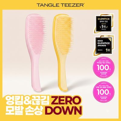 탱글티저 웻 디탱글러 2종 택1