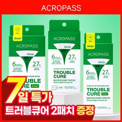 [긴급진정패치]긴급진정 트러블큐어 6매/와이드3매/스몰9매 3종 1택
