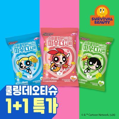 [1+1 데오 티슈] MS44 슈퍼 쿨링 파우더 시트 15매 3종 택1