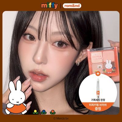 [NEW컬러] 롬앤 | 미피 베러 댄 아이즈 기획/단품