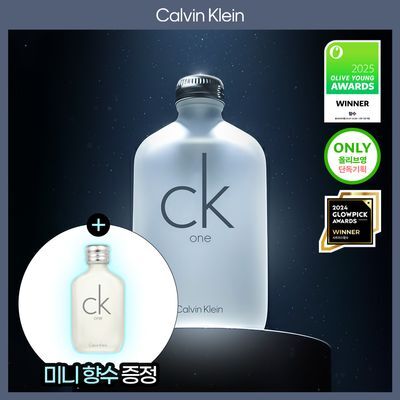 캘빈클라인 CK One EDT 단품/기획