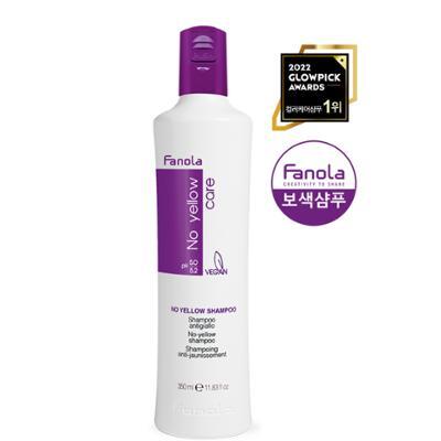 파놀라 노옐로우 보색샴푸 350ml
