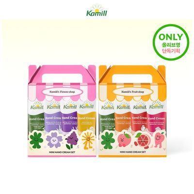 카밀 핸드크림 미니 기획 3종 (30ml*4)