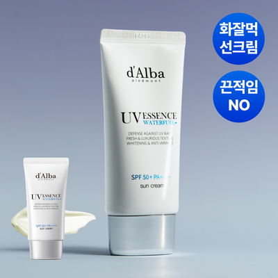 [수분자차] 달바 에센스 선크림 50ml