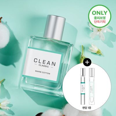 클린 웜코튼 EDP 30ml,60ml 단품/기획 중 택 1