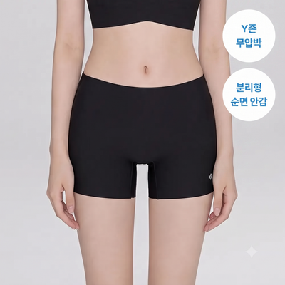 [말림없는편한팬티] 슬림9 네모팬티 2color 택 1 (S/M/L)
