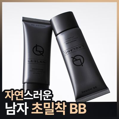 라끌랑 쫀쫀밀착 비비옴므
