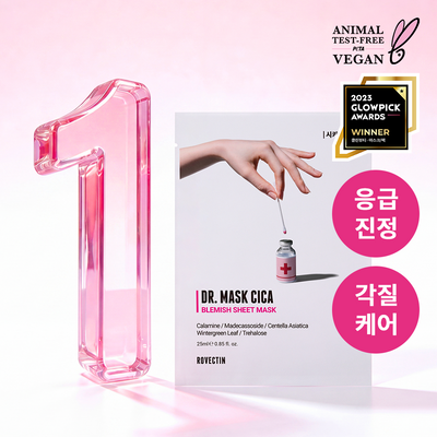 [응급진정/흔적케어] 로벡틴 닥터마스크 시카 1매