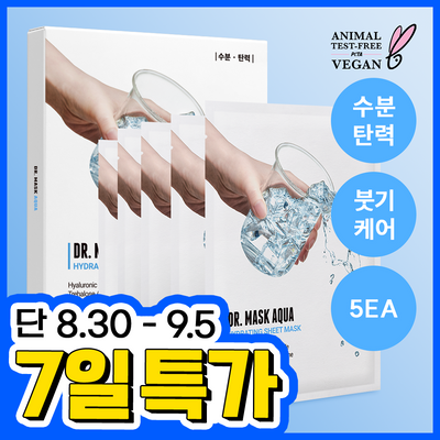 [수분충전/오돌토돌 결케어] 로벡틴 닥터마스크 아쿠아 5매