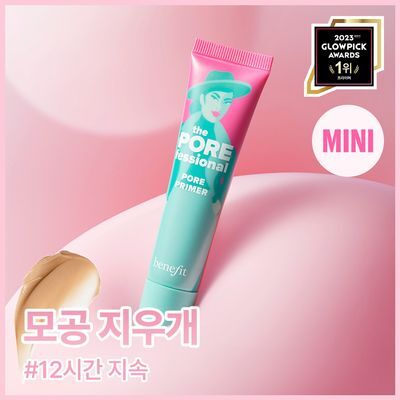 베네피트 더 포어페셔널 미니 