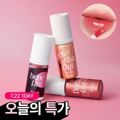 베네피트 립 앤 치크 틴트 7종 택1 