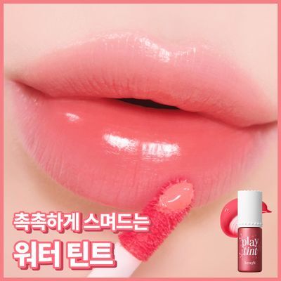 베네피트 립 앤 치크 틴트 7종 택1 