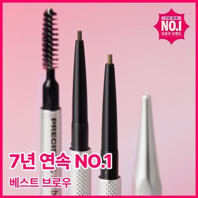 베네피트 프리사이슬리 마이 브로우 펜슬