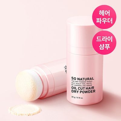 [뽀송앞머리] 쏘내추럴 오일 컷 헤어 드라이 파우더 20g