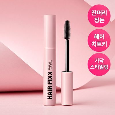 쏘내추럴 스타일 업 헤어 픽스 카라