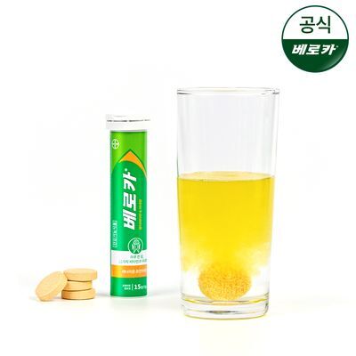 베로카 발포 멀티비타민 15정 (15일분)