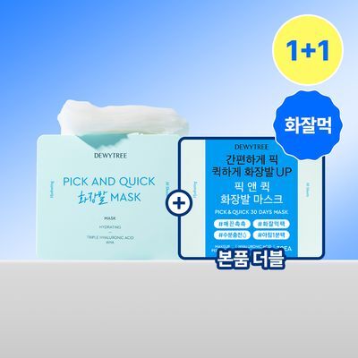[1+1/화잘먹팩] 듀이트리 픽앤퀵 뽑아쓰는 화장발 마스크 더블 기획 (30매+30매)
