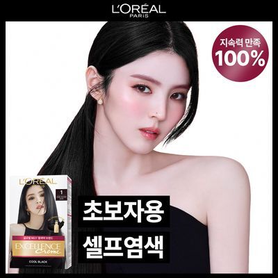 [초보자 셀프염색] 로레알파리 엑셀랑스 크림 11colors 단품/기획 (새치염색)