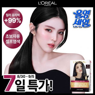 [초보자 셀프염색] 로레알파리 엑셀랑스 크림 11colors 단품/기획 (새치염색)