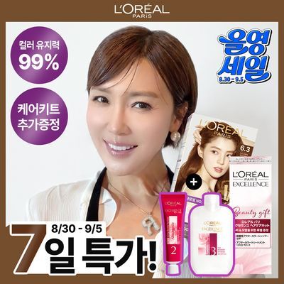 [샴푸+헤어팩 추가증정ㅣ브라운새치염색] 로레알파리 엑셀랑스 듀오크림 9colors 단품/기획 