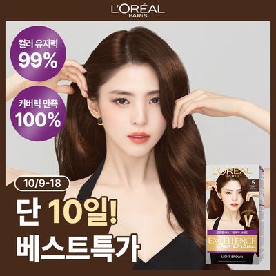 L'Oréal Paris Excellence Duo Crème 9colors tinta coprente per capelli bianchi