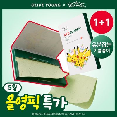 [포켓몬에디션] 닥터지 레드 블레미쉬 오일 컨트롤 페이퍼 2종 (70매/70매+70매)