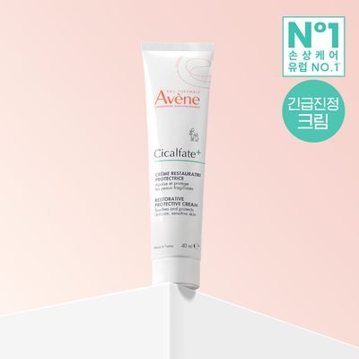 [손상/장벽 리페어] 아벤느 시칼파트 플러스 SOS 리페어 크림 40ml