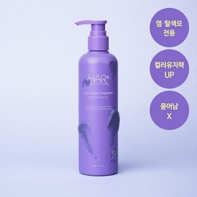 헤어플러스 컬러본드 보색 트리트먼트 300ml