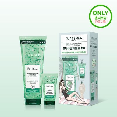 [두피볼륨케어] 르네휘테르 포티샤 슈퍼볼륨 샴푸 250ml (기획/단품)