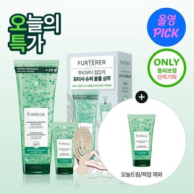 [7월올영픽] 르네휘테르 포티샤 슈퍼볼륨 샴푸 250ml/500ml [기획/단품]