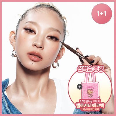 [1+1기획] 웨이크메이크 철벽 펜 아이라이너 3COLOR
