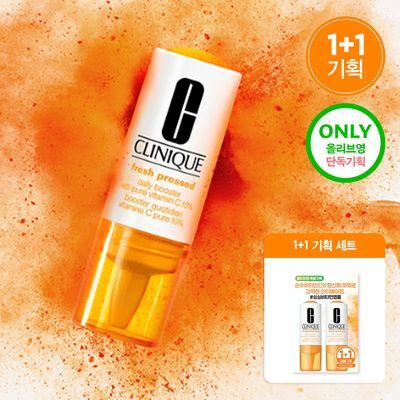 [1+1] 크리니크 프레쉬 프레스드 데일리 부스터 위드 퓨어 비타민 C 10% 8.5ml 기획