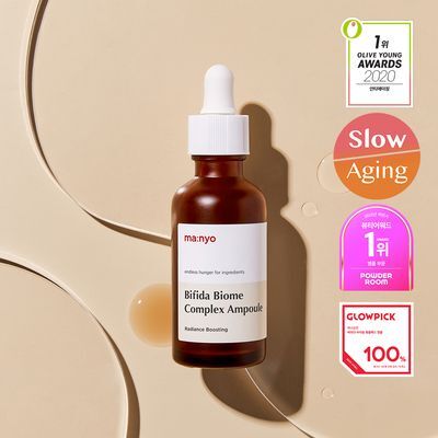마녀공장 비피다 바이옴 콤플렉스 앰플 30ml