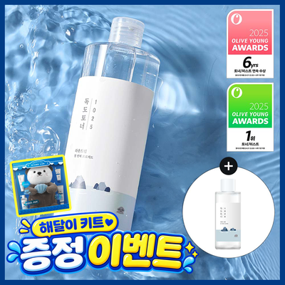 [대용량/1등토너] 라운드랩 1025 독도 토너 500ml 기획 (+100ml)