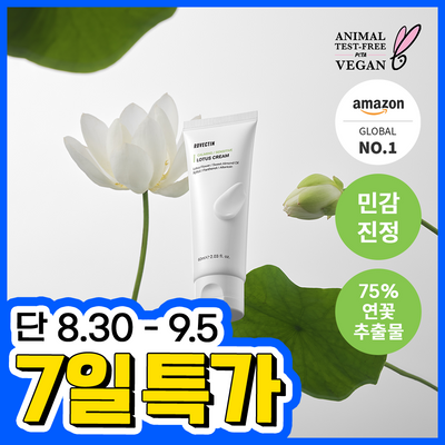[43만개 판매/민감피부 구원템] 로벡틴 카밍 연꽃수 크림 60ml