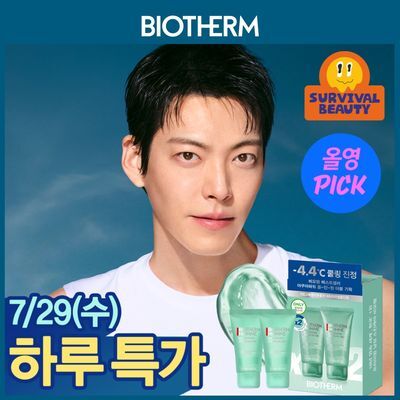 [7월올영픽] 비오템옴므 아쿠아파워 올인원 50ml 트래블 기획/200ml