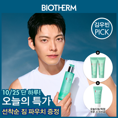 [리뷰 이벤트] 비오템옴므 아쿠아파워 올인원 50ml 트래블 기획/200ml